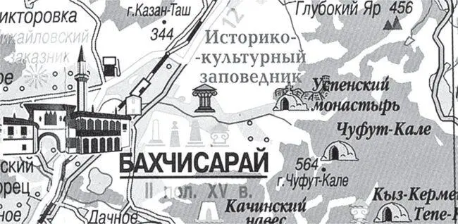 Рис 414 Пещерный город ЧуфутКале или просто Кале рядом с Бахчисараем - фото 80