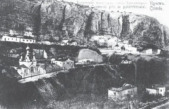 Рис 482 Успенский монастырь в Крыму в начале XX века Взято из 165 - фото 148