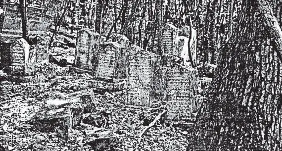 Рис 487 Иосафатова долина Древнее кладбище Взято из 8621 с 147 - фото 153