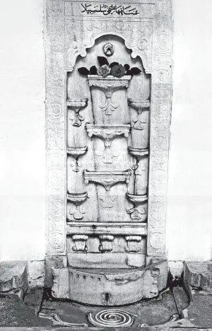 Рис 4103 Фонтан Слез в ханском дворце Бахчисарая Взято из 8621 - фото 169