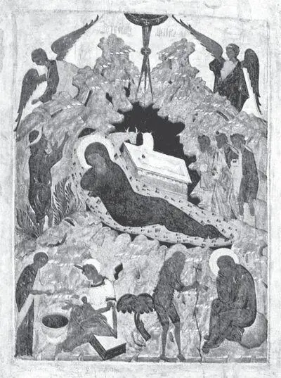 Рис 531 Русская икона Рождество Христово Первая половина XVI века - фото 210