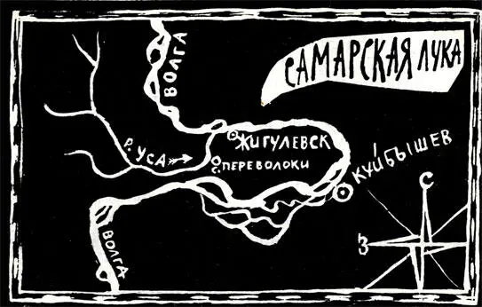 Самарская лука Дозорные на Караульном бугре не спускали глаз с реки потому - фото 31