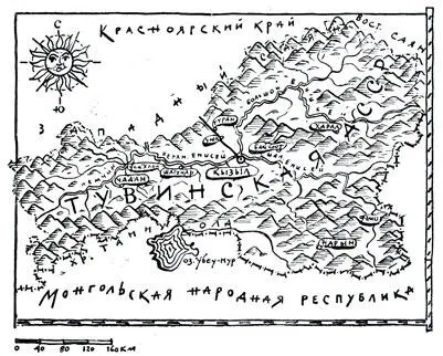 Район между СССР и Монголией Но мне все же удалось расшифровать данное - фото 36