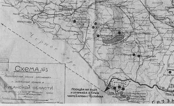 Посадка на морские суда и отправка в Крым частей армии генерала Фостикова - фото 16