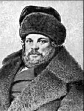 род в 1817 г ум в 1889 г Русский купец и промышленник крупный - фото 15