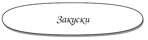 Оригинальная закуска из цукини с инжиром Понадобится 56 молодых маленьких - фото 1