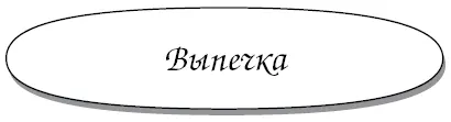 Банановые булочки Понадобится 2 банана 2 ст л меда 2 ст л оливкового - фото 727