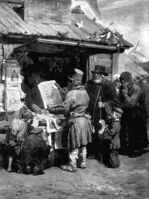 В Васнецов Книжная лавочка Практический ум русского человека проявился в - фото 12