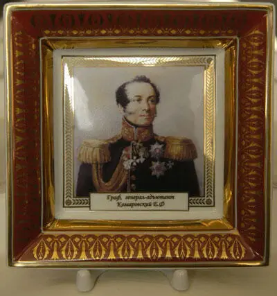 Сувенир императорского фарфорового завода изготовленный к 200летию МВД - фото 11