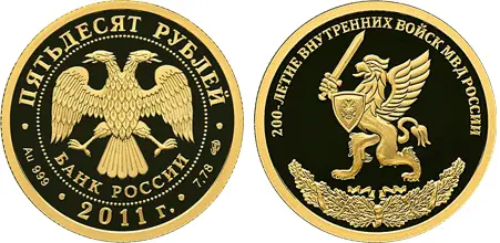 Банк России 22 марта 2011 года выпустил в обращение памятную серебряную монету - фото 14
