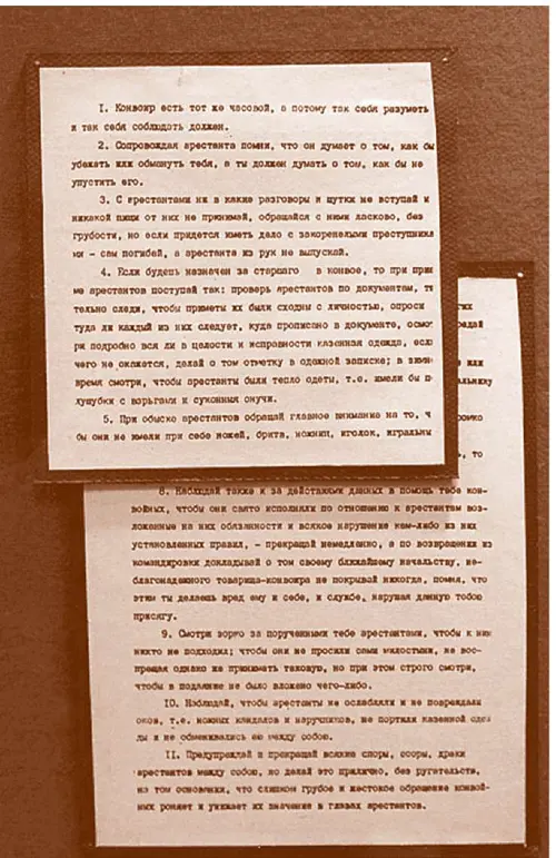 Памятка конвоиру Штабскапитан Дроздовский Держи ухо востро 1890 г - фото 21