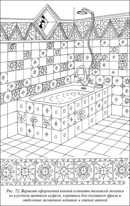 Рис 72 Вариант оформления ванной комнаты техникой мозаики из кусочков - фото 102