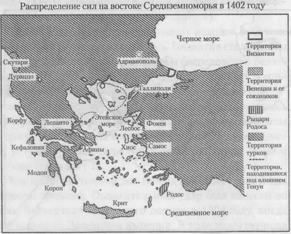 Когда турки пересекли пролив Босфор и принялись захватывать одну европейскую - фото 4