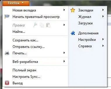 Рис 111Режим приватного просмотра в Firefox В браузере Opera нужно перейти - фото 13