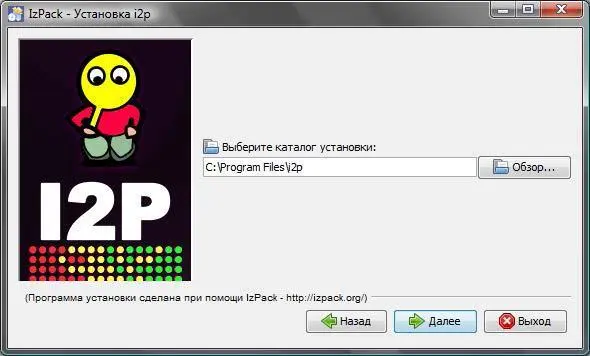 Рис 35Каталог для установки I2P После установки программы запустите - фото 38