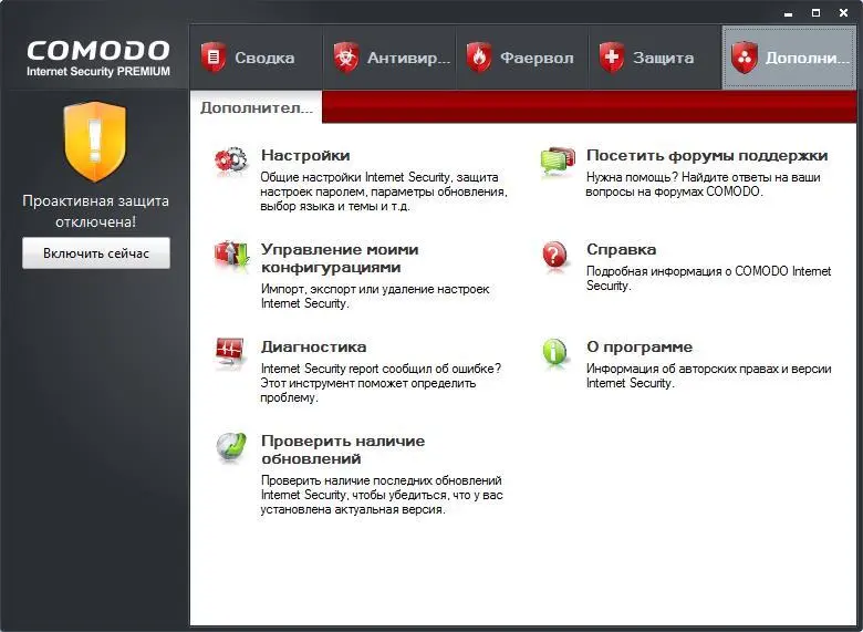 Рис 726Панель управления Рис 727Брандмауэр Windows Вы можете задать - фото 122