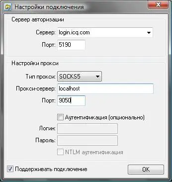 Рис 124Настройка QIP для работы через Tor Рис 125Настройка ICQ - фото 191