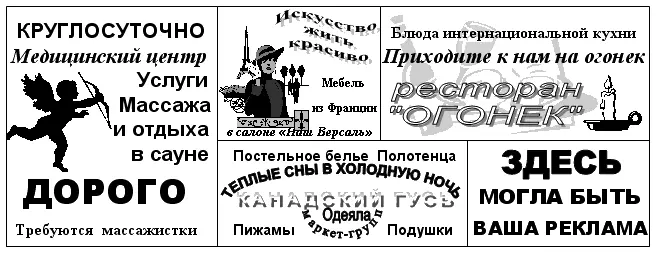 Встреча со Святославом была назначена на два часа То был выходной день в - фото 16