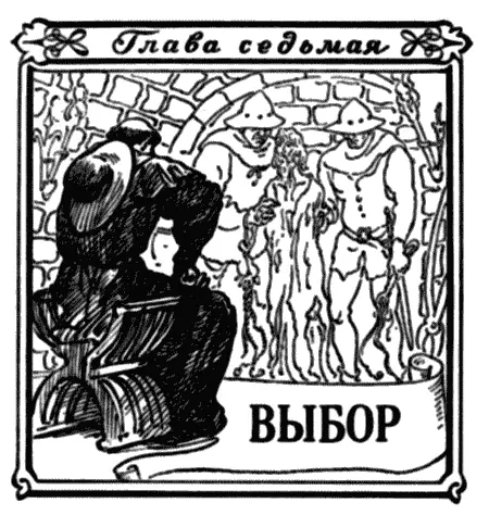 Мир бездна бездн И каждый атом в нем Проникнут Богом жизнью красотою - фото 10