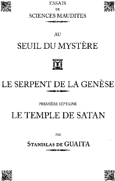 Станислас де ГУАЙТА ОЧЕРКИ О ПРОКЛЯТЫХ НАУКАХ У ПОРОГА ТАЙНЫ ЗМЕИ КНИГИ БЫТИЯ - фото 3