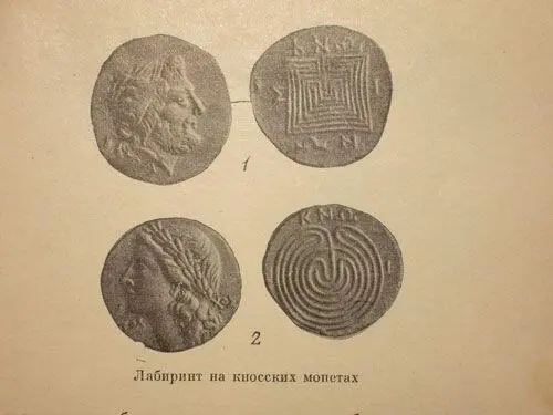 илл 29 Овальный лабиринтсхема не имеет на Крите натуры Она находится на - фото 29