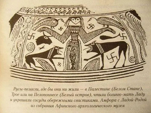 илл 55 Из исследователей его никто не видит Эта фигура представляет для них - фото 55