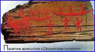 илл 65 илл 66 Известный этнограф СВ Иванов в своей работе Орнамент - фото 65