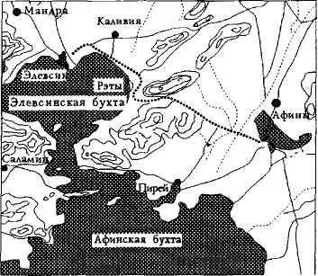 Священная дорога из Афин до Элевсина Керени время от времени пользуется - фото 57