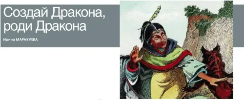 Аталанта завизжала так что у Отиса заложило уши Здесь визжала она - фото 9