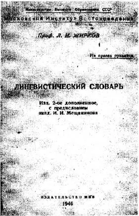 Студенты в особенности студентызаочники нуждаются в таком кратком пособии - фото 14