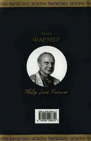 Примечания 1 Здесь животное похожее на лося moose англ лось Здесь - фото 2