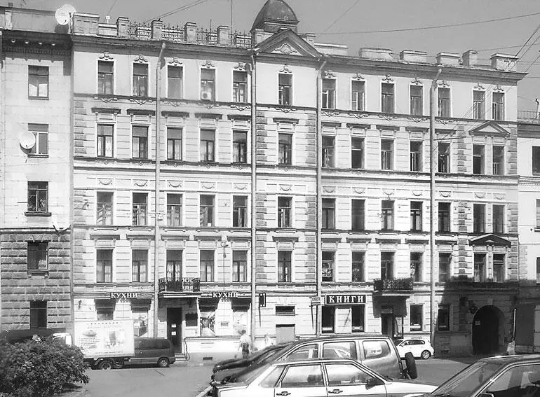 Ул Блохина 21 В квартире 23 проживала М Я Перкина выпускница факультета - фото 22