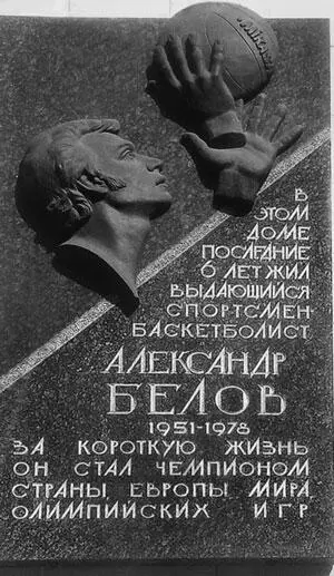 Памятная доска на доме 38 по Зверинской улице Доходный дом А И Шульгина под - фото 54