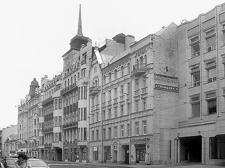 Ул Куйбышева 19 21 В квартире 8 в 1960е гг жил поэт и прозаик С Д - фото 96