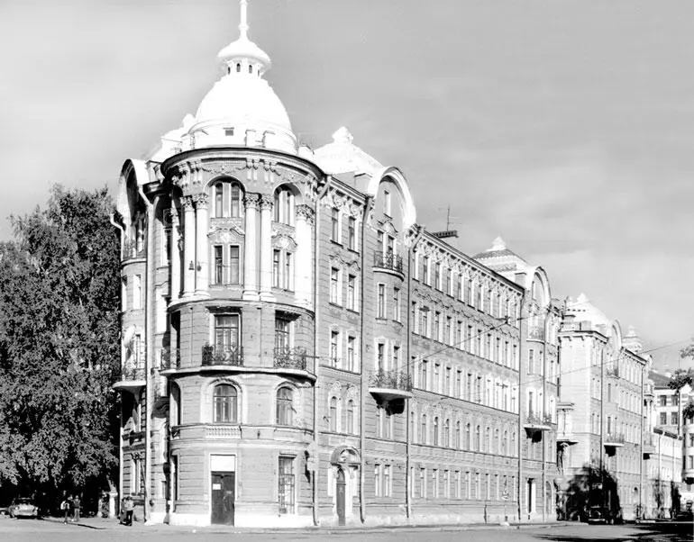 Ул Ленина 8 Здесь же находилось Матфиевское общество трезвости при - фото 105