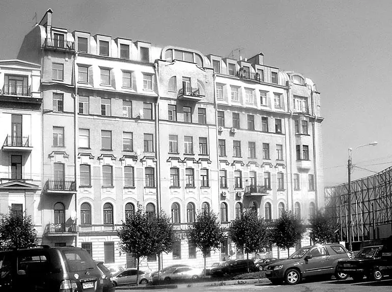Мытнинская набережная 7 В 1920е гг жила будущий академик АН СССР 1958 г - фото 136
