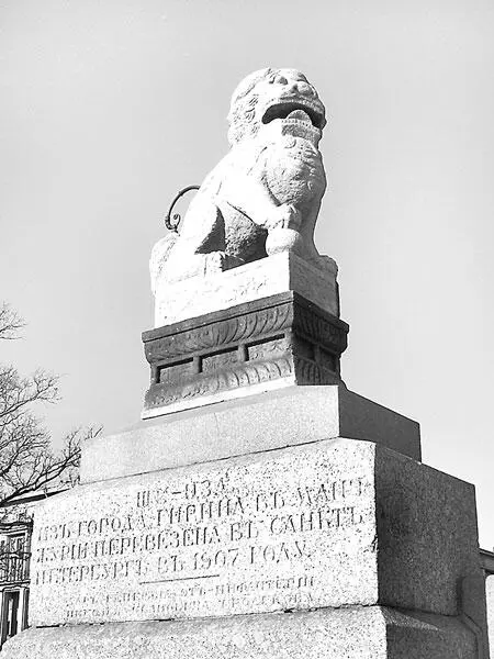 Шицза На протяжении XIX и начала XX вв на набережной находилось множество - фото 147