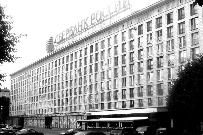 Петровская набережная 4 С 1963 г в здании размещалась лаборатория - фото 149
