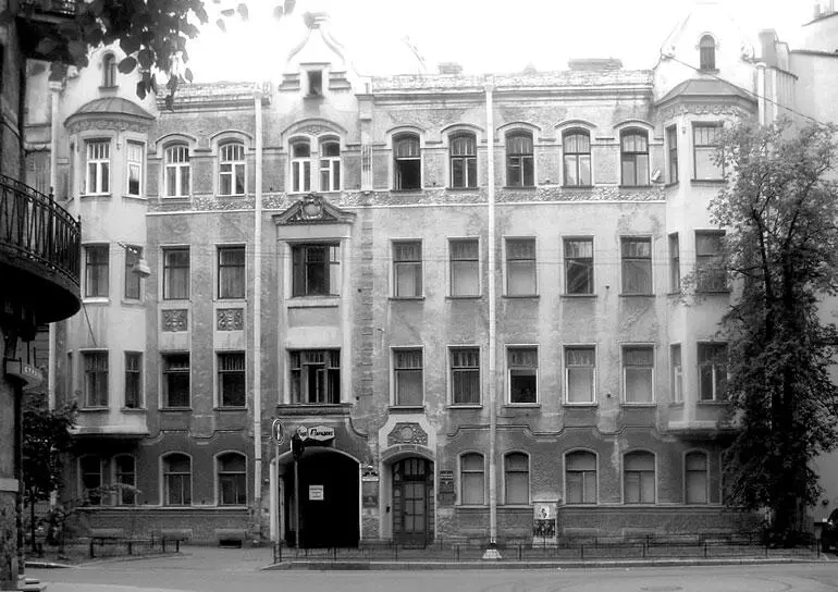 Малая Посадская ул 5 В собственном доме 5 архитектора Ф И Лидваля жил - фото 167