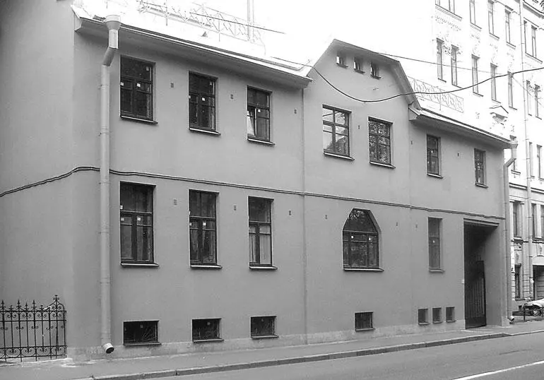Ул Профессора Попова 7 В 1930е гг проживал инженер композитор поэт Е В - фото 173
