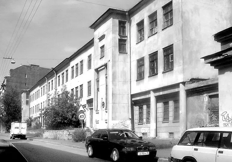Татарский пер 3 В 1930е гг работал Фармацевтический техникум Троицкая - фото 201