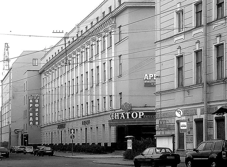 Ул Чапаева 15 Дом стоявший на другой стороне Пинского переулка в 1900е - фото 205