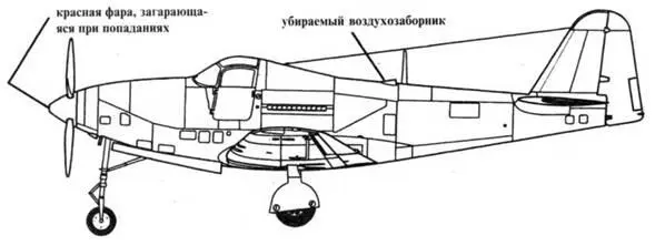 RP63A Истребитель P63C5RE подготовлен к перегонке в Советский Союз На - фото 172