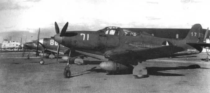На последних 25 самолетах модификации P39F ставились двигатели V171059 эти - фото 44