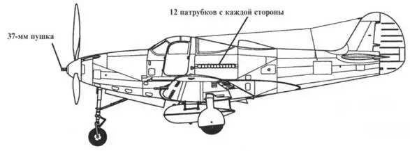 P39F Р39К P39L Р39М и P39N Изначально было заказано 1800 истребителей - фото 46