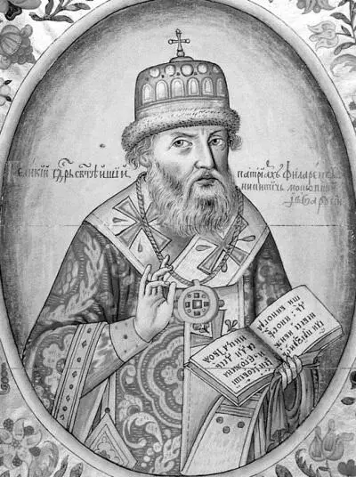 Патриарх Филарет Миниатюра из Титулярника 1672 г 11 сентября 1610 года по - фото 30