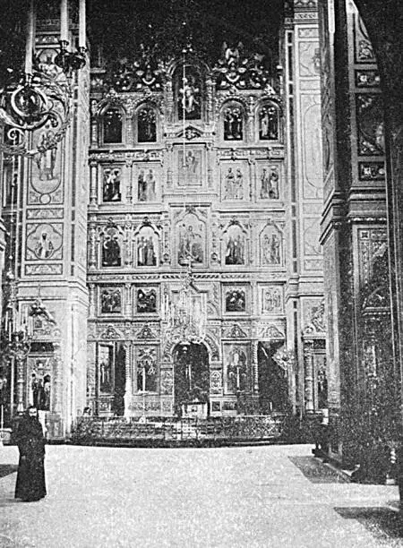 Интерьер Спасо Преображенского собора Фото 1912 г Великолепный собор стал - фото 53