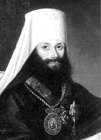 Святитель Филарет Дроздов Мечта Льва Васильевича о монашестве исполнилась в - фото 69