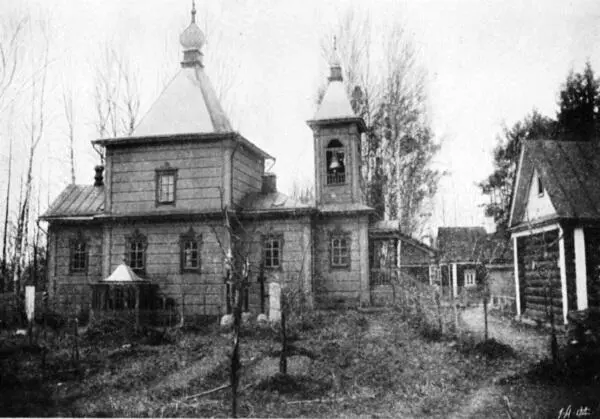 Петропавловский скит Николо Угрешского монастыря Фото начала XX века - фото 78