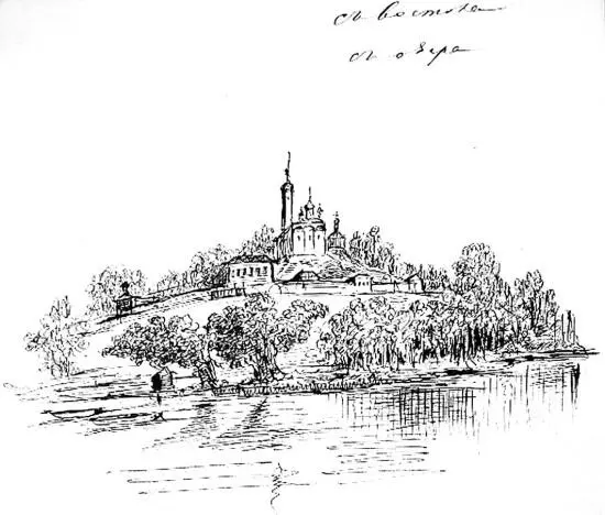 Игумен Антоний Бочков Вид Череменецкого монастыря с востока Рисунок 1864 г - фото 68